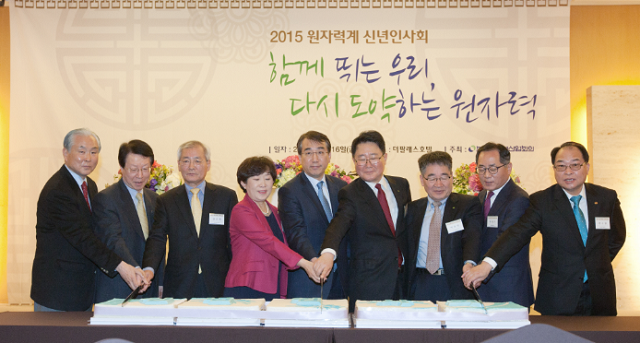 왼쪽부터 이명철 한국방사선진흥협회장, 김종경 한국원자력연구원장, 장문희 한국원자력학회장,민병주 국회의원, 이석준 미래창조과학부 제1차관, 조석 한국원자력산업회의 회장(한국수력원자력 사장), 이종인 한국원자력환경공단 이사장, 박정근 한국전력공사 부사장, 박구원 한국전력기술 사장.<사진=미래창조과학부 제공> 