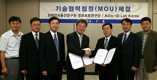 ETRI, Auto-ID Lab Korea와 MOU체결