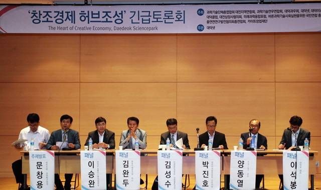 11개 과학기술 단체가 공동 주최하는 긴급토론회가 14일 특구진흥재단 대강당에서 열렸다. 