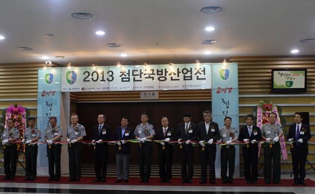 2013년 첨단국방산업전은 18일 대전컨벤션센터(DCC)에서 개막식을 가졌다. 