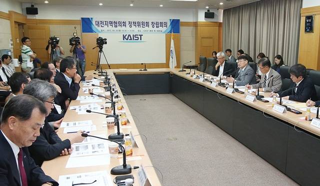 미래부가 추진하는 대전지역협의회 창립회의가 3일 KAIST에서 열렸다. 