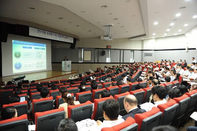 '연구개발 성과평가 개선 종합대책 2차 공청회'가 6일 한국화학연구원 대강당에서 열렸다. 