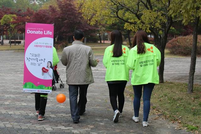 걷기대회는 경주가 아니다. 사랑의 장기기증 운동본부 자원봉사자들이 담소를 나누며 걷고 있다. 