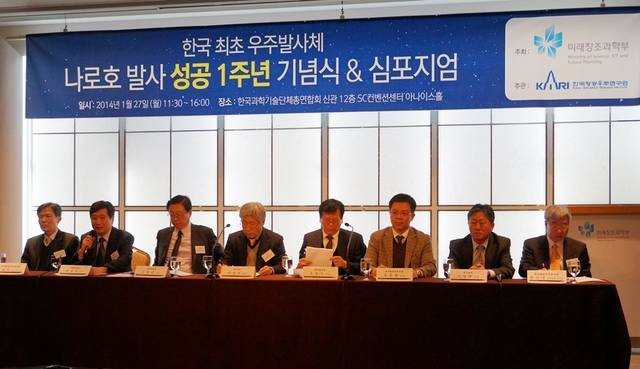 이날 토론자들은 한국 우주개발을 위해 인재육성을 강조했다. 