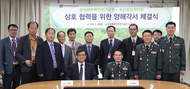 KINS와 육군종합정비창은 20일 MOU를 체결하고 안전한 방사선 이용을 위한 전문성 교류를 약속했다. 