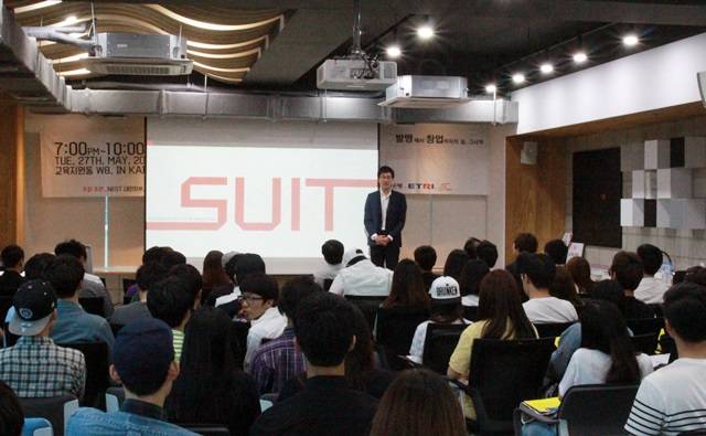 김창헌 전국발명동아리 회장이 창업포럼 'SUIT'창단의 의의를 밝히고 있다. 