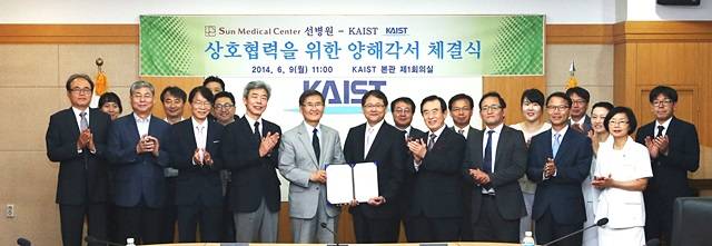 KAIST와 대전선병원은 9일 '의료와 전자통신 기술을 활용한 의료 서비스 확대 MOU'를 체결했다. <사진=KAIST 제공> 