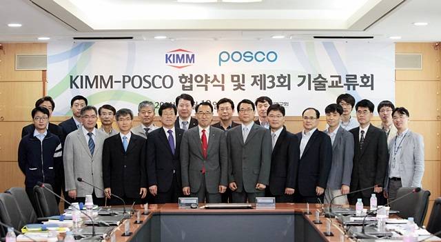 한국기계연구원과 포스코는 10일 기계연에서 기술협력과 사업화에 관한 MOU를 체결했다. 