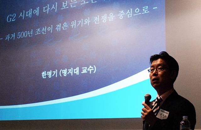 한명기 교수는 한국의 성장을 기술력이 이끌었지만 올바른 역사관 확립의 중요성도 강조했다. 