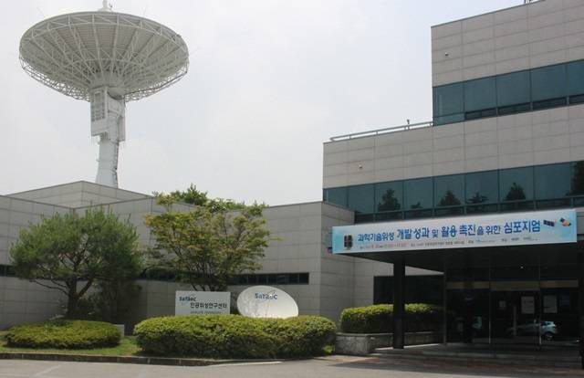 26일 KAIST 인공위성연구센터에서 '과학기술위성 개발성과 및 활용촉진을 위한 심포지엄'이 개최됐다. 