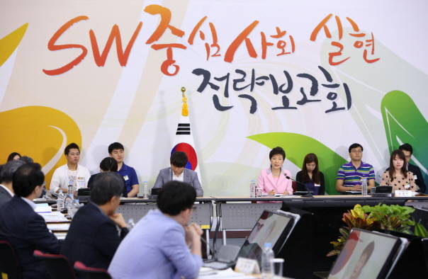 박근혜 대통령이 23일 판교테크노밸리에서 열린 'SW중심사회 실현 전략보고회'에 참석, 인사말을 하고 있다. <사진=청와대 제공> 