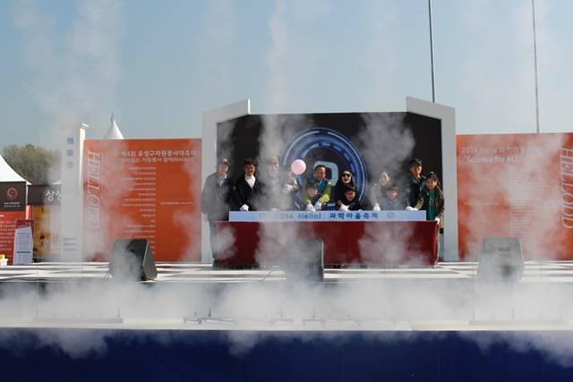 화약로켓이 발사되면서 과학마을축제 개막을 알렸다.<사진=길애경 기자> 