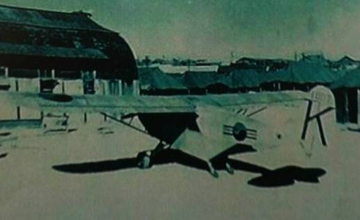 시험비행 대기중인 부활호(1953.10.11)<사진=이원복 교수 제공> 