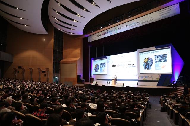 2014 미래유망기술 세미나가 11일 코엑스에서 열렸다. 세미나에서는 미래유망기술 10선이 공개되어 주목받았다. <사진=KISTI 제공> 