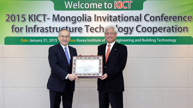 바산자브 강볼드 주한 몽골대사(왼쪽)가 이태식 한국건설기술연구원장(오른쪽)에게 울란바토르시가 수여하는 감사패를 21일대신 전달했다.<사진=한국건설기술연구원 제공> 