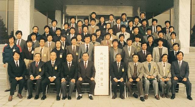 1986년 12월 12일 원전 설계기술 자립을 위해 미국으로 파견된 한국원자력연구소 직원들과 함께한 故 한필순 소장.<사진=한국원자력연구원 제공> 