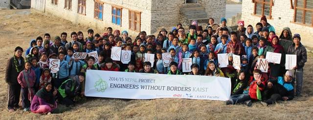 EWB-KAIST 학생들과 난기마을 주민들의 모습. <사진=강민구 기자> 