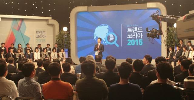 대전 MBC 아나운서가 '트렌트 코리아 2015'주제 특강을 맡은 김난도 교수를 소개하고 있다. <사진=박성민 기자> 