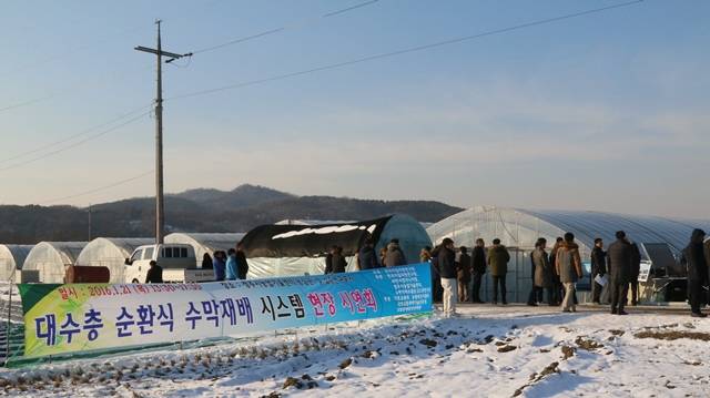한국지질자원연구원은 21일 국내 최초로 구축한 '대수층 순환식 수막재배 시스템'의 현장 시연회를 개최했다.<사진=강민구 기자> 