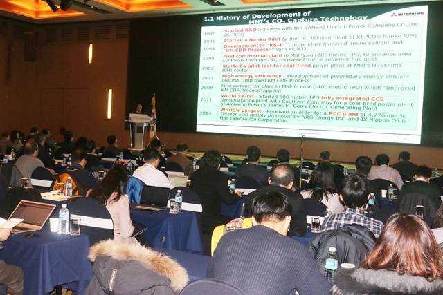 Korea CCS Conference 조직위원회가 28일 제주 메종 글래드 호텔에서 '제6회 KOREA CCS 국제 컨퍼런스'를 개최했다. <사진=김요셉 기자> 