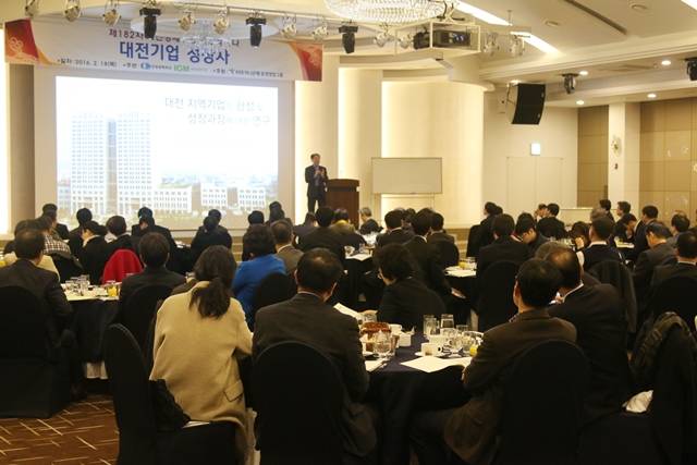 대전상공회의소는 '대전기업 성장사'를 주제로 대전경제포럼 세미나를 개최했다.<사진=백승민 기자> 