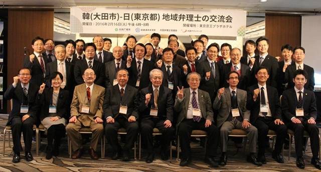 대전의 변리사와 일본 도쿄의 변리사들이 교류 모임을 갖고 기념사진을 촬영했다.<사진=이근영 기자> 
