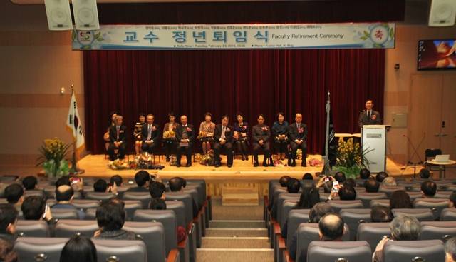 KAIST는 지난 23일 교수 11명의 정년퇴임식을 개최했다.<사진=강민구 기자> 