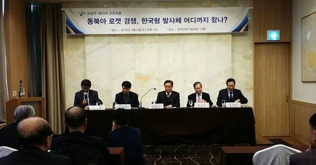 발제에 이어 핵전문가와 일본우주개발전문가, 우주개발전문가 등이 토론을 진행했다.<사진=김지영 기자> 