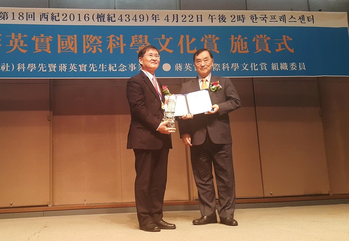 강성모 KAIST 총장이 장영실 국제과학문화상 본상을 수상하고 있다.<사진=KAIST 제공>