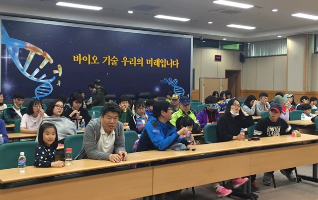 한국생명공학연구원을 찾은 참가자들의 모습.<사진=대덕넷>