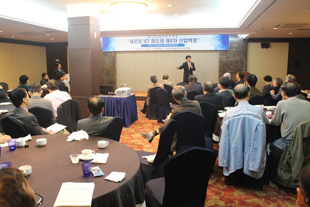 한국과학기술단체총연합회 대전지역연합회는 28일 유성 리베라호텔에서 '제121회 대덕과학포럼'을 개최했다.<사진=백승민 기자>