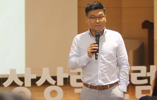허태균 고려대 교수가 15일 상상력포럼D를 찾아 '대한민국을 만든 한국인'의 주제로 강의하고 있다.<사진=김요셉 기자>