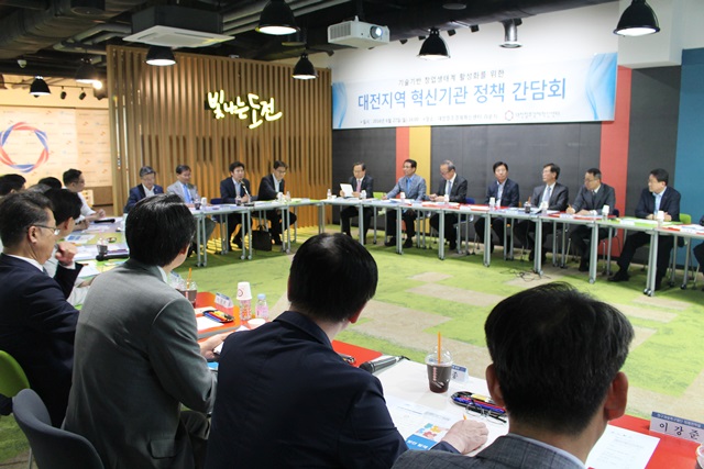 대전창조경제혁신센터(센터장 임종태)는 27일 오후 4시 기술기반 창업 생태계 활성화를 위한 '대전지역 혁신기관 정책 간담회'를 개최했다.<사진=백승민 기자>