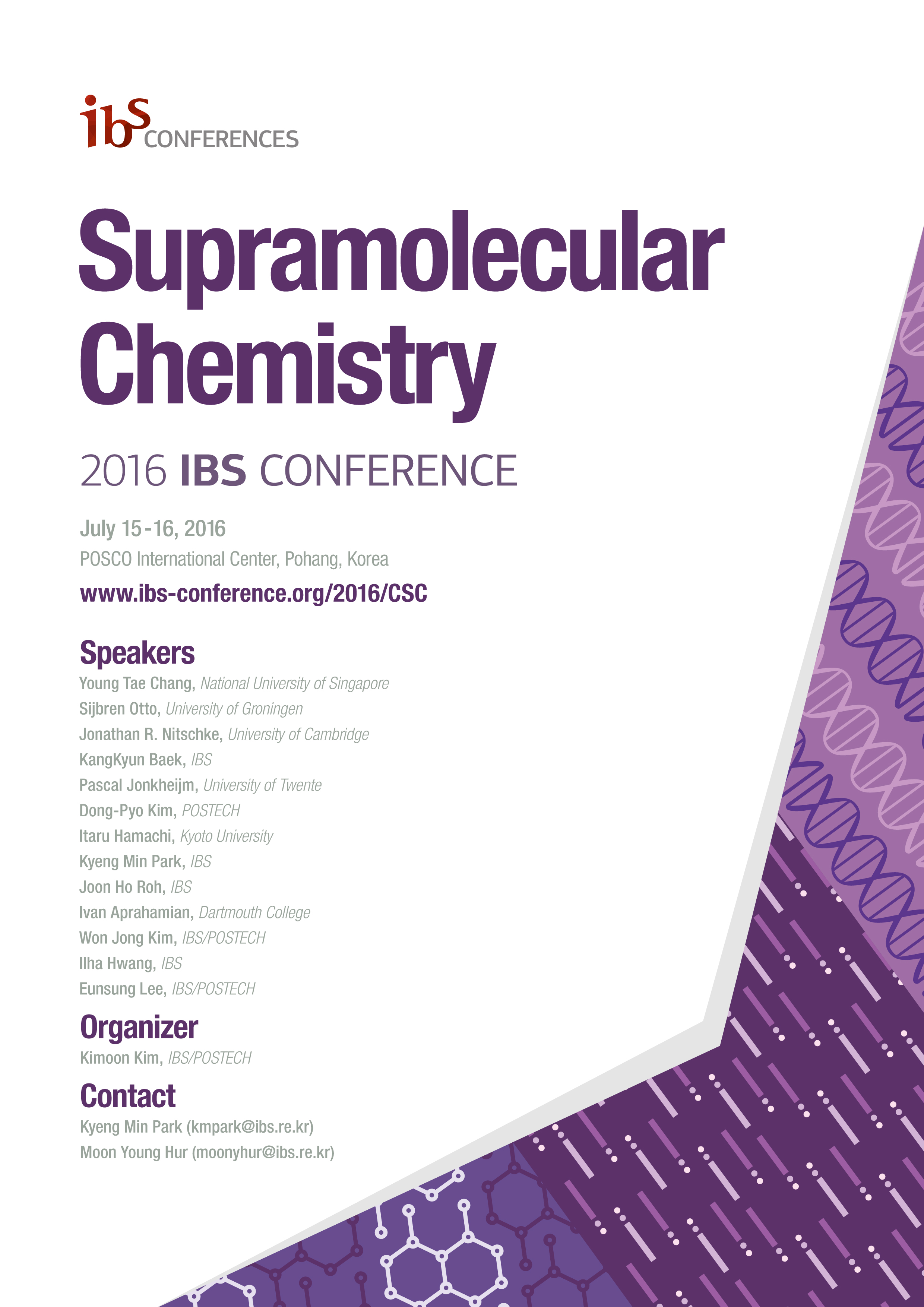 IBS 초분자화학 콘퍼런스 포스터.<사진=IBS 제공>