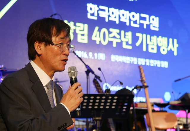 한국화학연구원은 1일 본원에서 '창립 제40주년 기념식'을 개최했다. 이규호 원장은 "우리를 위한, 지구를 위한 화학을 실현할 것이다"고 목표를 내걸었다.<사진=박성민 기자>
