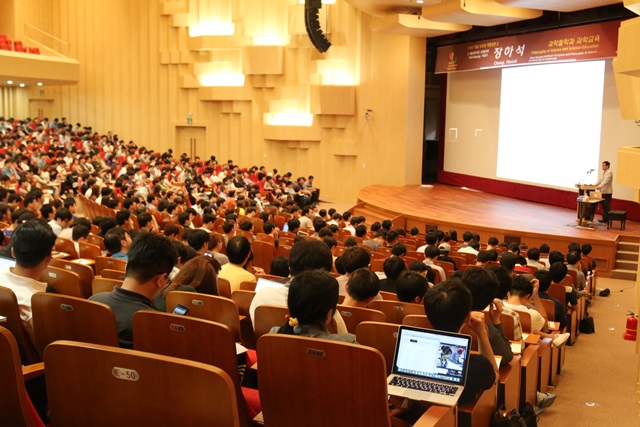 장하석 교수는 23일 오후 KAIST 대강당에서 '과학철학과 과학교육’주제로 강연을 진행했다.<사진=백승민 기자>