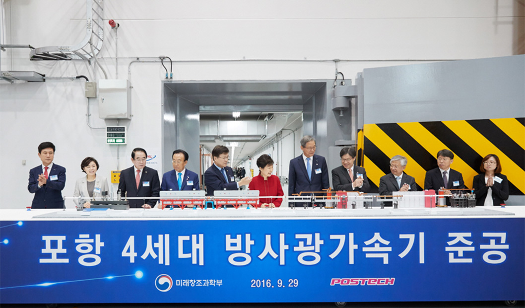 이날 준공식에는 박근혜 대통령도 참석해 가속기의 주요시설을 둘러봤다.<사진=청와대 제공>