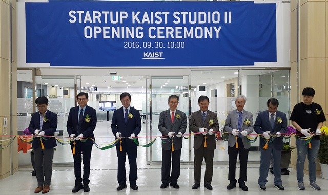 KAIST는 지난달 30일 'KAIST STUDIO Ⅱ& STARTUP VILLAGE' 개관식을 개최했다.<사진=백승민 기자>