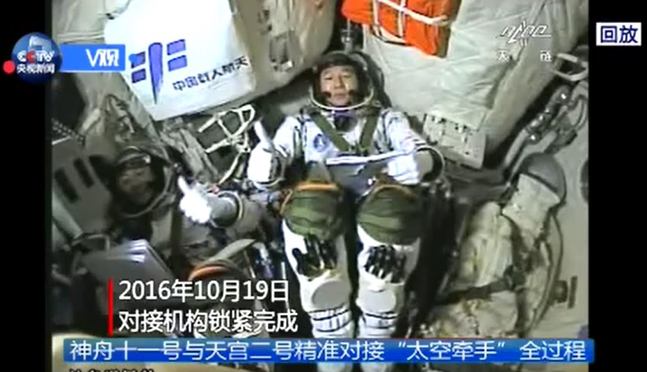 선저우 11호가 우주정거장과 도킹하는 모습.<사진=CCTV>