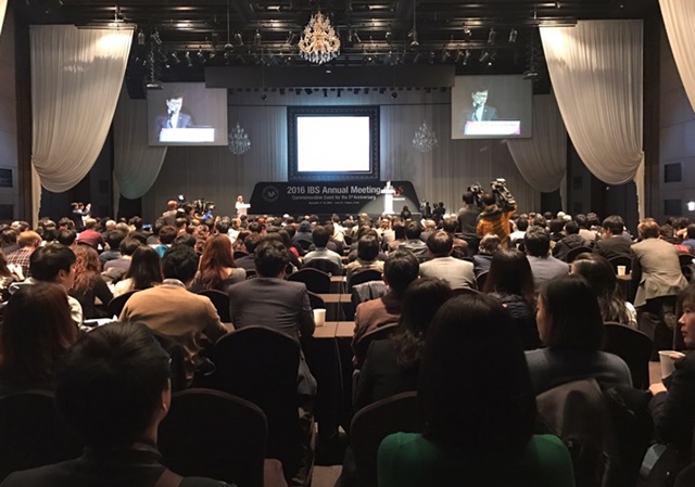IBS 연례회의가 17일 대전 ICC 호텔에서 열렸다.<사진=대덕넷>