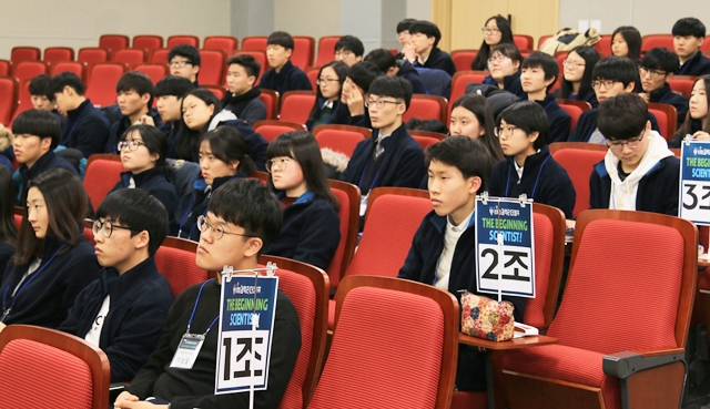 KIRD는 19일부터 양일간 오창 본원에서 전국 과학고 학생 52명을 대상으로 '2016 과학리더 캠프'를 개최했다.<사진=박성민 기자>