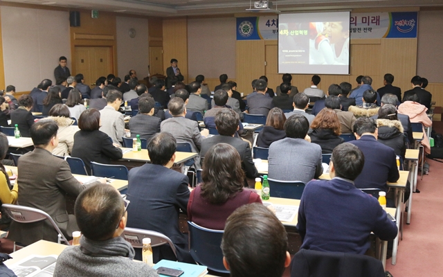대전광역시는 22일 시청 세미나실에서 '4차 산업혁명과 대전의 미래'의 주제로 토론회를 개최했다.<사진=박성민 기자>