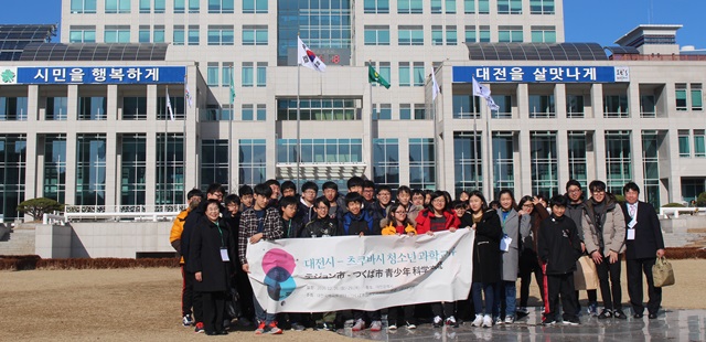 대전시청을 찾은 학생들의 단체사진.<사진=대덕넷>