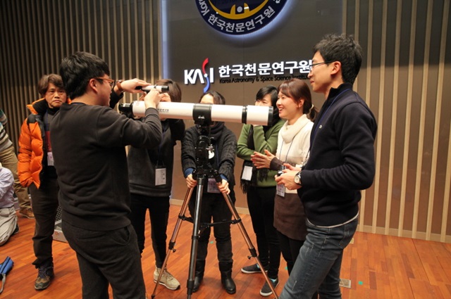 한국천문연구원은 1월 16일부터 20일까지 교원 천문연수를 실시한다.<사진=한국천문연구원 제공>