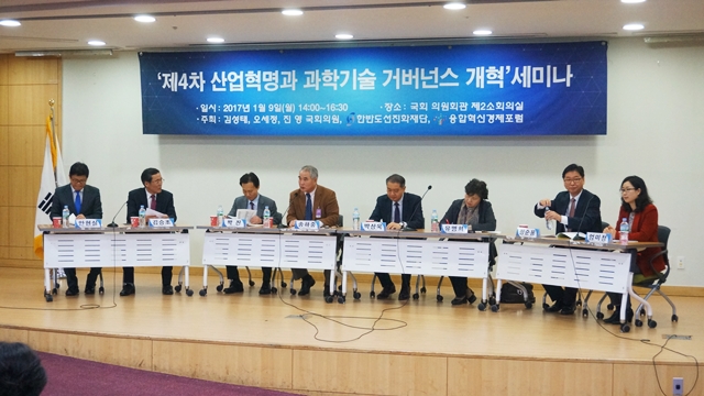 토론자들은 현재의 거버넌스 모습을 더 지켜봐줄 것과 차기 정권에서 무리한 통합에 반대하는 등 의견을 내놓았다.<사진=김지영 기자>