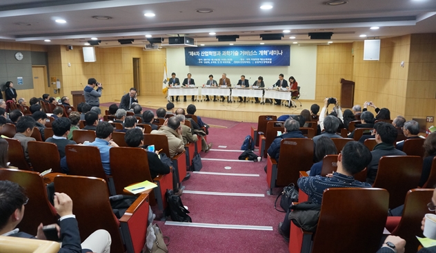 정권 교체 때 마다 어떤 형태로든 영향을 받아온 과학계는 트라우마 때문인지 토론이 끝나도록 참석자 대부분 자리를 뜨지 않고 끝까지 자리를 지켰다.<사진=김지영 기자>