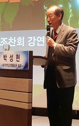 박성현 회장이 품질경영의 변화로 '기업의 사회적 책임'을 설명하고 있다.<사진=박성민 기자>