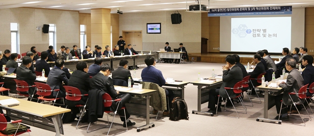 출연연 혁신위원회는 7일 ETRI 융합기술연구생산센터에서 '제3회 전체회의'를 개최했다.<사진=박성민 기자>