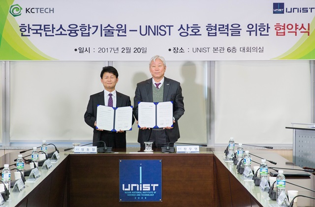 UNIST와 한국탄소융합기술원은 하이퍼튜브 차량 소재 공동연구에 나선다.(왼쪽부터 협약서 든)정동철 한국탄소융합기술원 원장, 정무영 UNIST 총장.<사진=UNIST 제공>