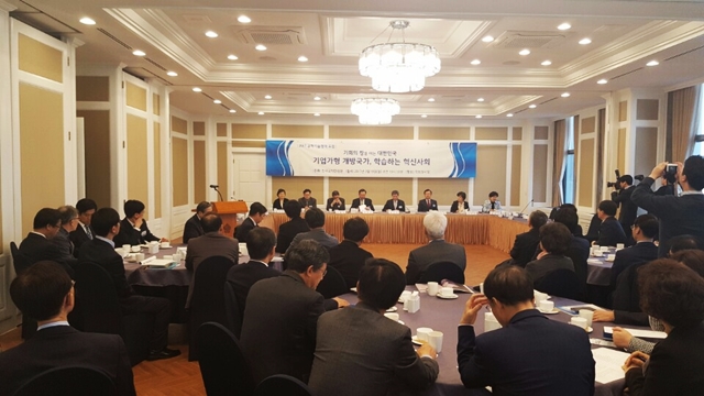 공학한림원이 정책총서를 발간하고, 13일 국회에서 '공학기술 정책포럼'을 개최했다.<사진=김지영 기자>